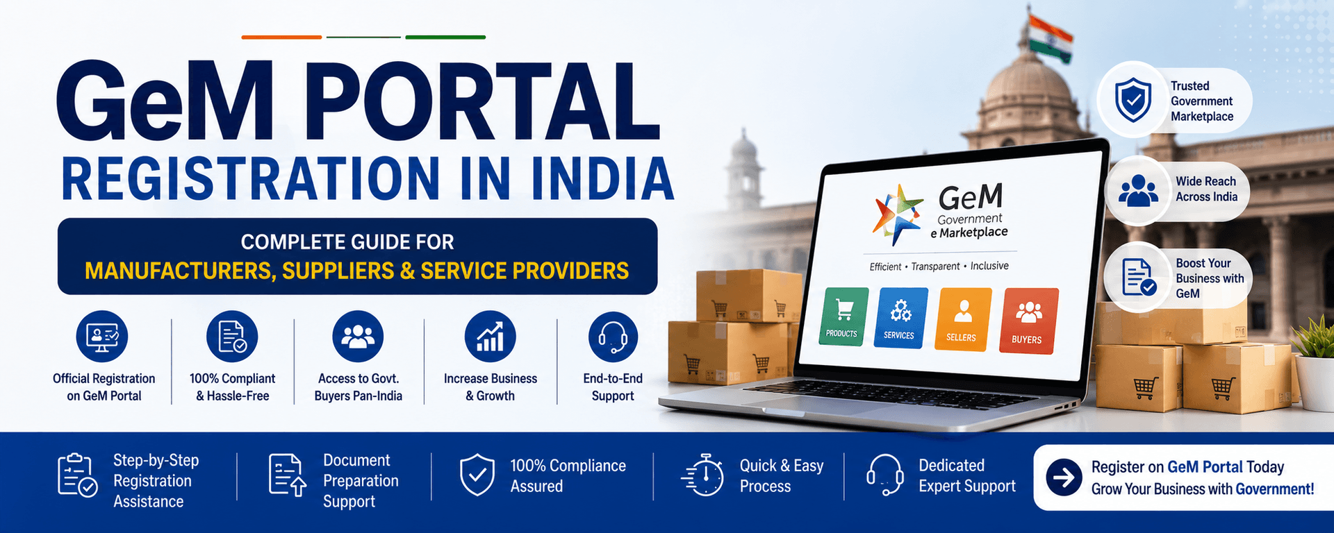 GeM Portal Registration in India — Government e-Marketplace seller onboarding